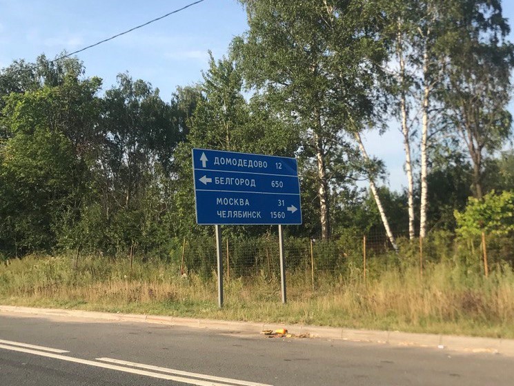 Нажмите для увеличения